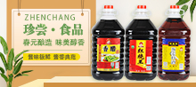 䳢ʳƷ޹˾