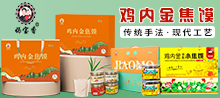 豦ʳƷ޹˾