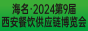 20249Ӧ