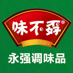 乐陵市永强调味品有限公司