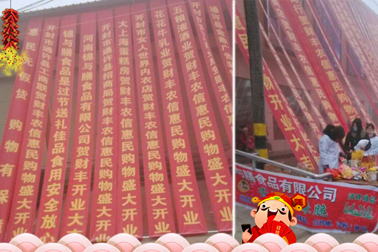 ʳƷЯȫףͻ紺ŨԴˮ