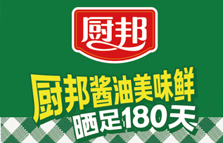 厨邦酱油