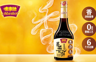 味事达酱油