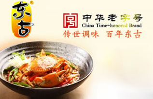 东古一品鲜酱油