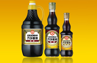 万字酱油