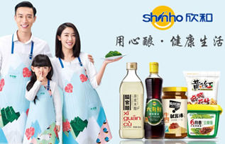 欣和酱油