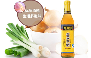 王致和葱姜料酒