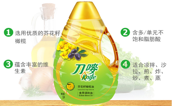 刀唛芥花籽油
