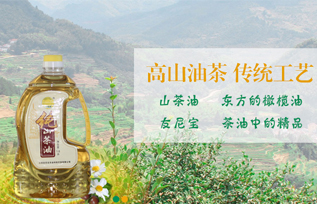 友尼宝山茶油