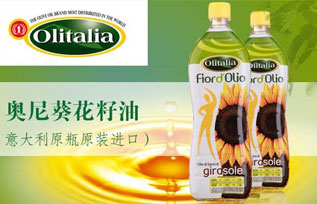 奥尼葵花籽油