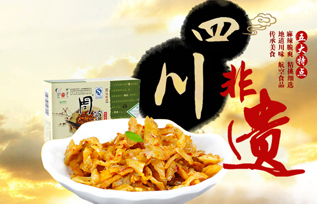 周萝卜萝卜干