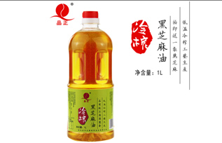 品正黑芝麻油