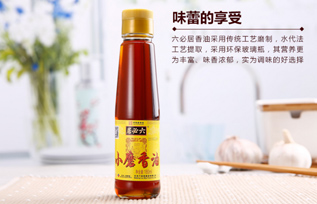 六必居小磨香油
