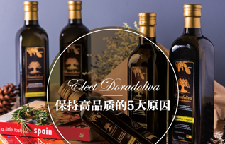 金多莱橄榄油