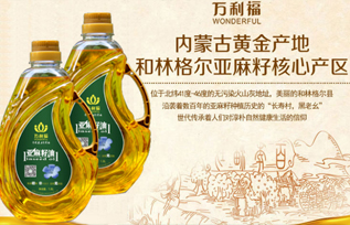 万利福有机亚麻籽油