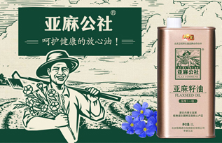 亚麻公社亚麻籽油