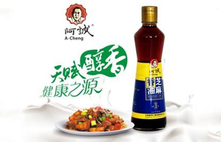 阿诚芝麻香油