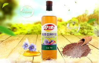 华建诚鑫亚麻籽油