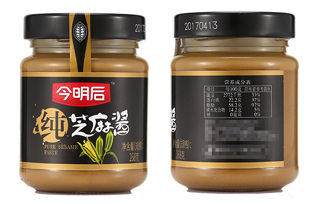 今明后芝麻酱