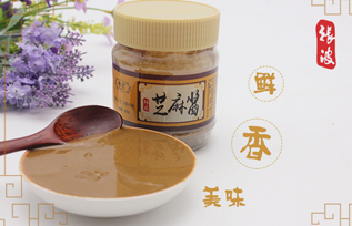 张波芝麻酱
