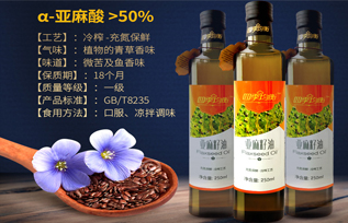 千岛源亚麻籽油