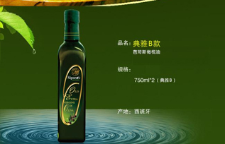 芭苛斯橄榄油