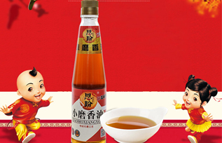 思盼香油