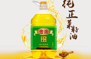 金浩菜籽油