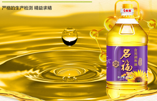 名福葵花香食用调和油