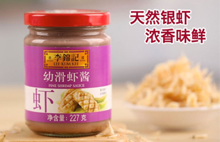 李锦记幼滑虾酱