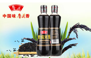 鲁花黑糯米醋