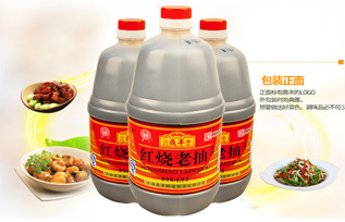 鼎丰红烧老抽