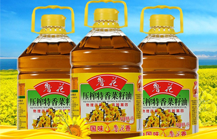 鲁花菜籽油