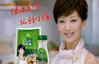 阜丰U鲜味精
