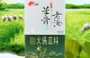 小尾羊火锅底料