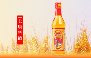 长康料酒