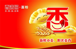 香满园面粉