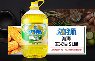 海狮玉米油