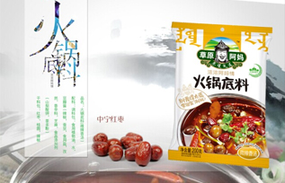 草原阿妈火锅底料