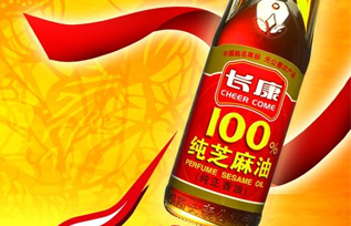 长康芝麻油