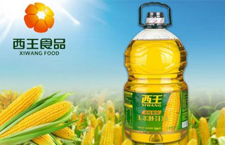 西王玉米胚芽油