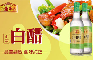 鼎丰白醋