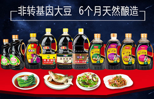 伊例家酱油