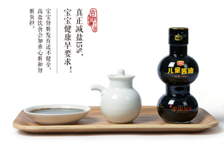 尧记酱油