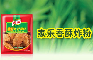 家乐炸粉
