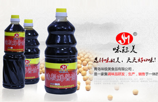 味极美酱油