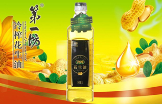 坊花生油