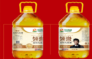 领誉大豆油