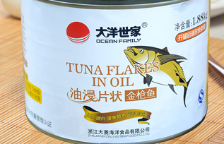 大洋世家金枪鱼罐头