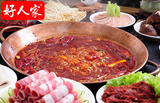 好人家火锅底料